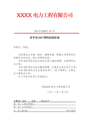 12月14日上市公司重要公告集锦：新华保险前11个月累计保费